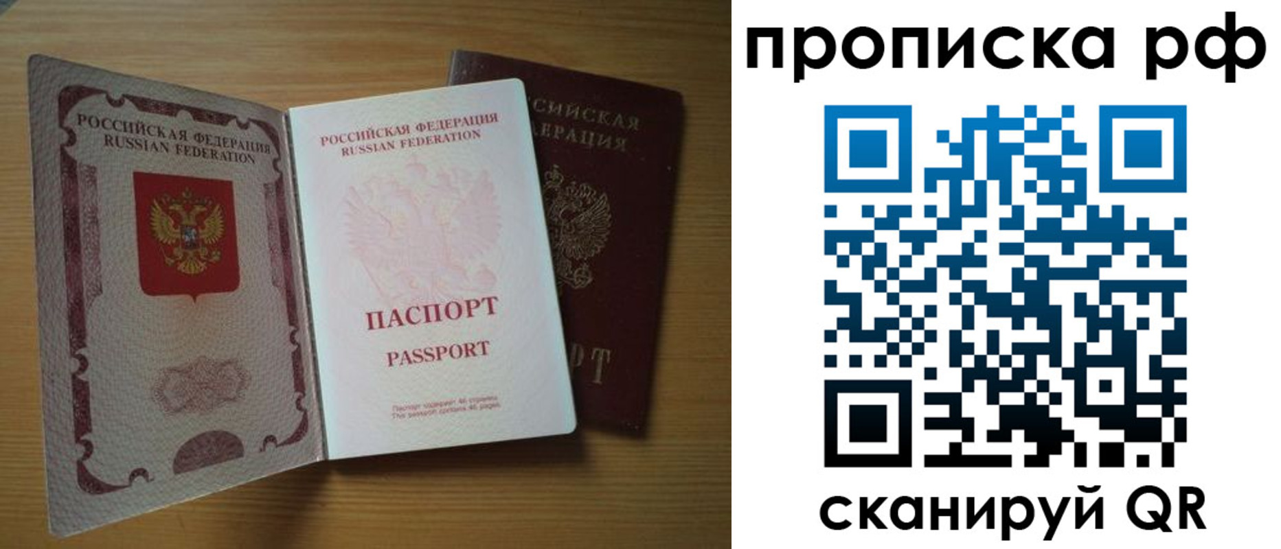 временная регистрация госуслуги в Нефтекумске