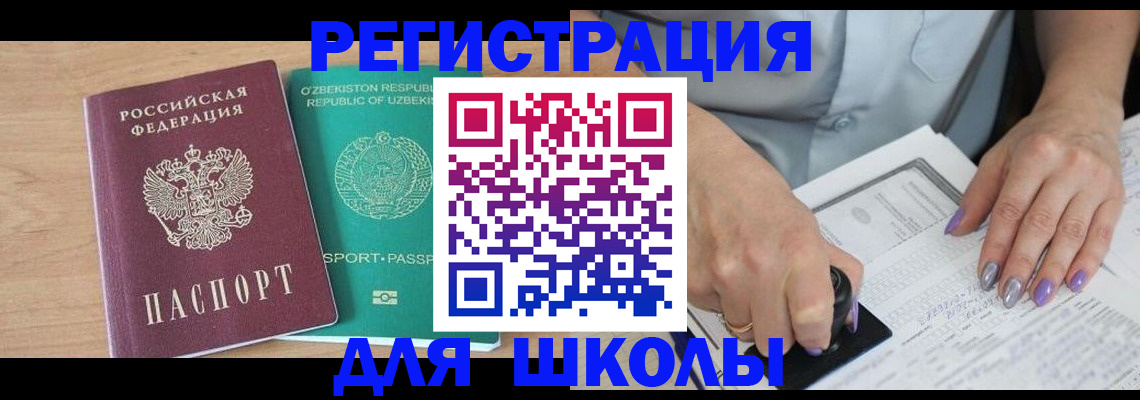 пропишу в квартире в Нефтекумске