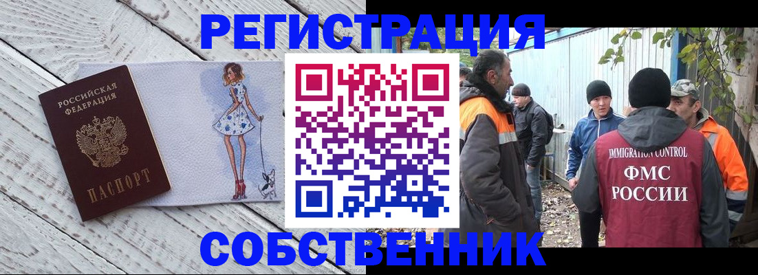 регистрация для дет. сада в Нефтекумске