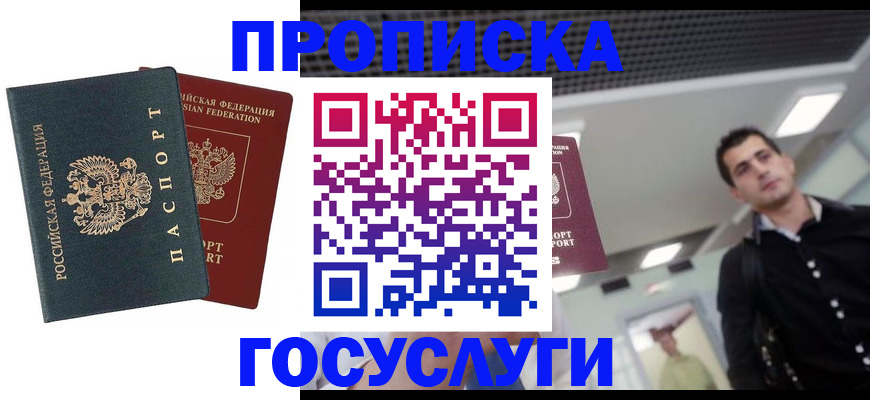 регистрация для школы в Нефтекумске